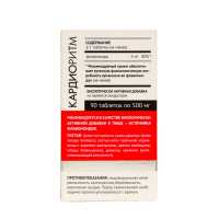 Кардиоритм комплекс для сердца, 90 таблеток по 0,5 г, БАД Кардиоритм комплекс для сердца, 90 таблеток по 0,5 г, БАД