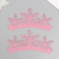 Заготовка для творчества "Корона", цвет розовый, 18 см (набор 2 шт) Заготовка для творчества "Корона", цвет розовый, 18 см (набор 2 шт)