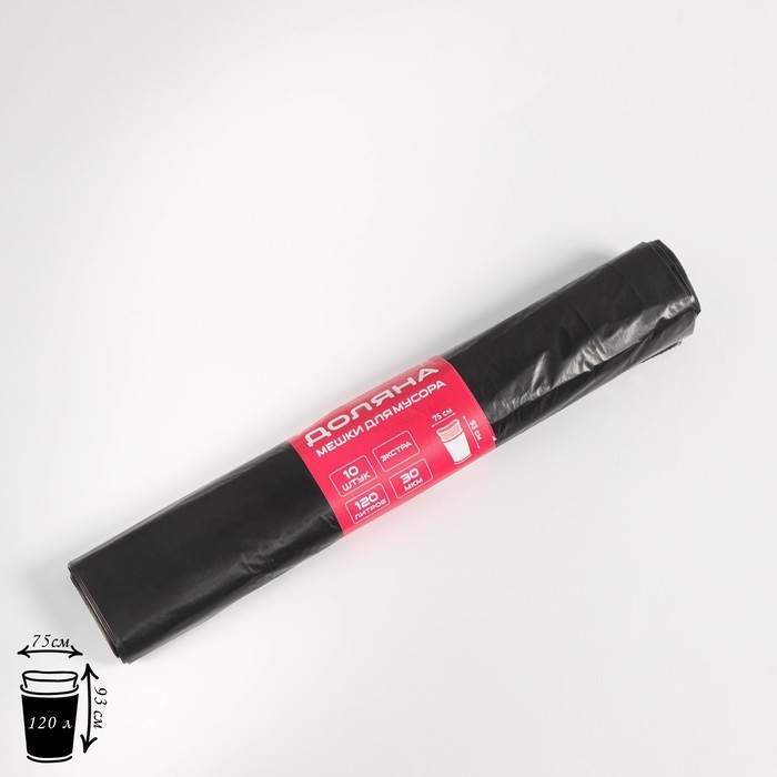 Мешки для мусора Доляна &laquo;Экстра&raquo;, 120 л, 75&times;93 см, 30 мкм, ПВД, 10 шт, цвет черный