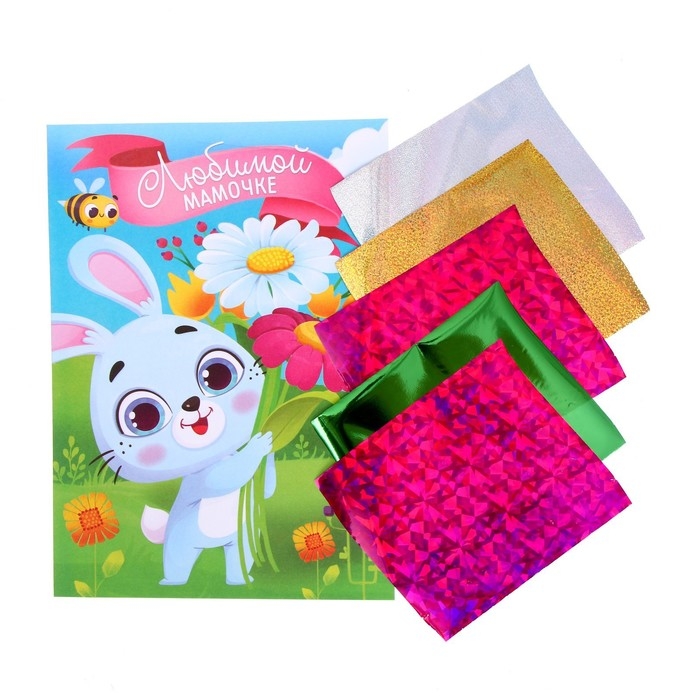 Набор для творчества. Аппликация фольгой &laquo;Зайчик с цветами&raquo;