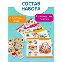 Лото деревянное &laquo;Собирай-ка&raquo;