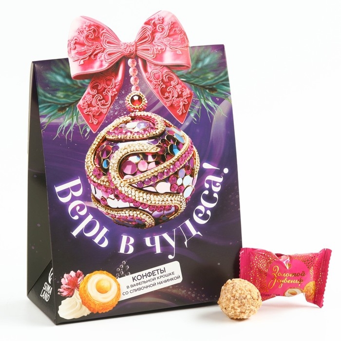 Новый год! Конфеты в коробке &laquo;Верь в чудеса&raquo;, 150 г