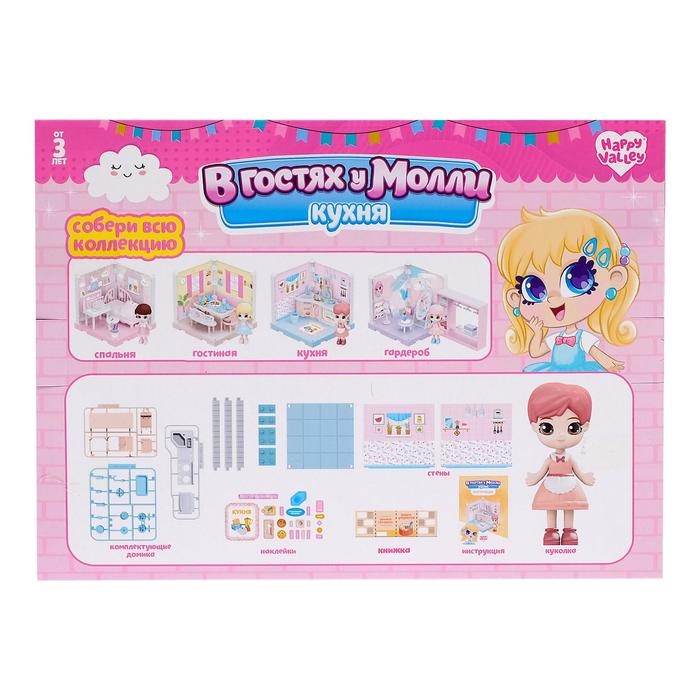 Пластиковый домик для кукол &laquo;В гостях у Молли&raquo; кухня, с куклой и аксессуарами