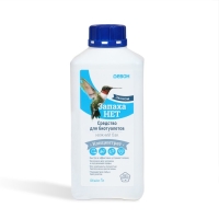 Жидкость для биотуалета нижнего бака &laquo;Запаха нет&raquo;, концентрат, 1 л