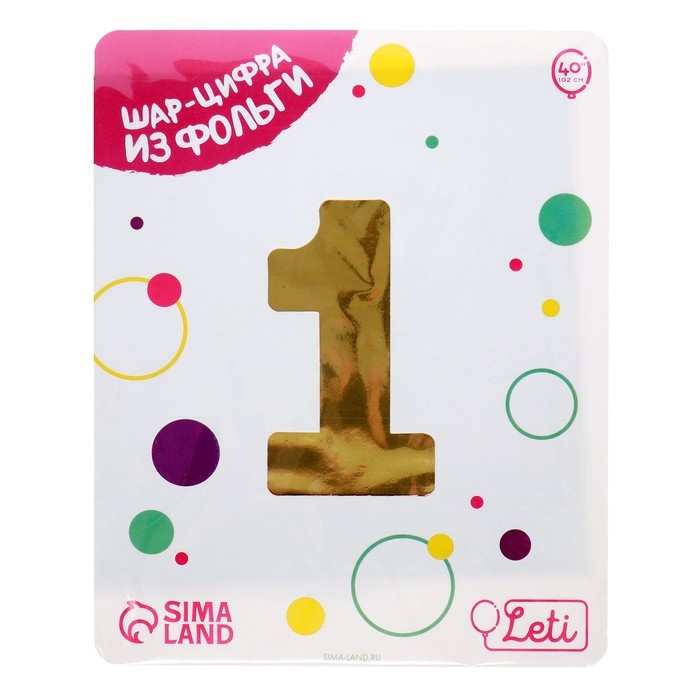 Шар фольгированный 40 Шар фольгированный 40" «Цифра 1», цвет золото Slim