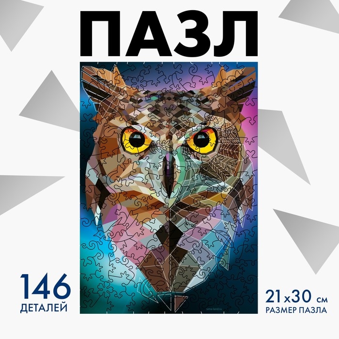 Фигурный пазл &laquo;Ночной странник&raquo;