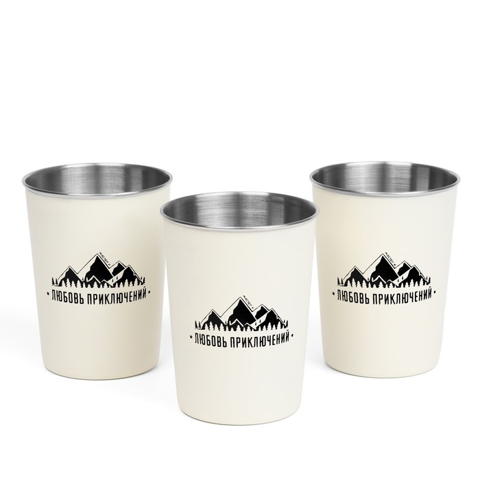 Набор кемпинговых стаканов Набор кемпинговых стаканов "Любовь приключений", 320 мл, 3 шт