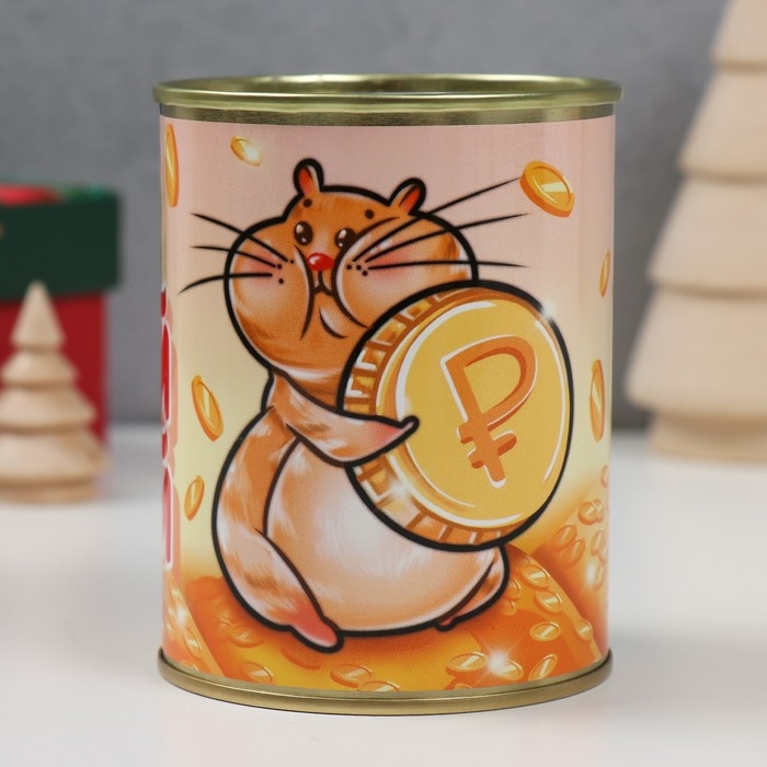 Копилка-банка металл "На всякий случай"