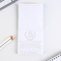 Подарочный набор на выпускной &laquo;Выпускнику детского сада&raquo; блокнот 9см х 9см 60 л., восковые мелки 4 шт.