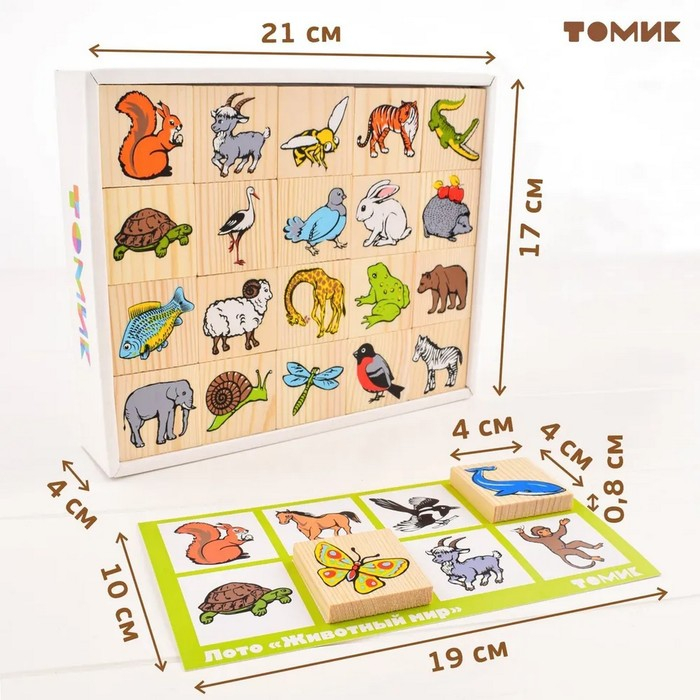 Лото &laquo;Животный мир&raquo; 6 карточек