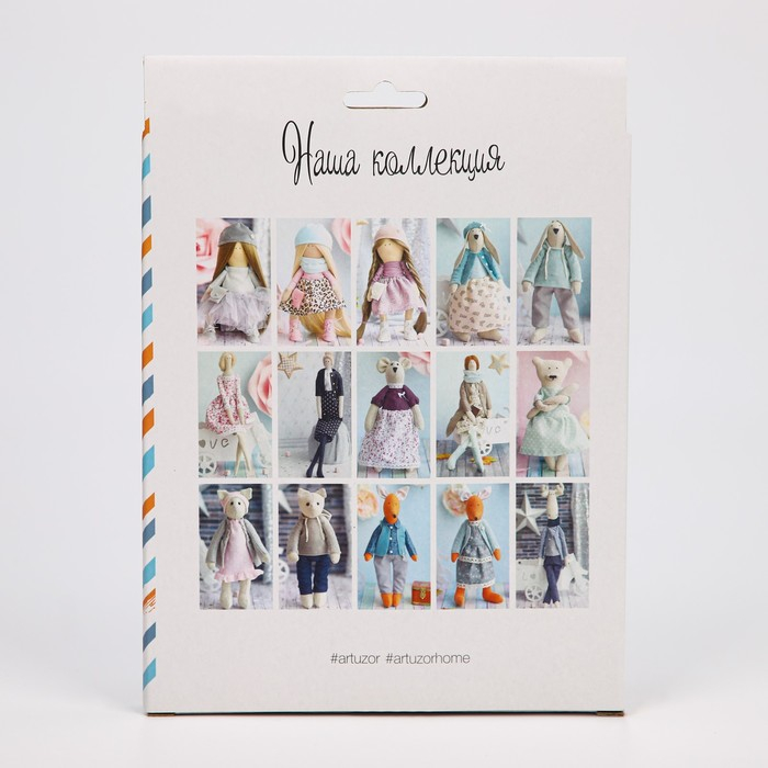 Набор для шитья. Мягкая игрушка &laquo;Домашняя лиса Истер&raquo;, 29 см