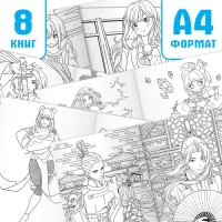 Супернабор аниме-раскрасок, 16 в 1, А4 и А5