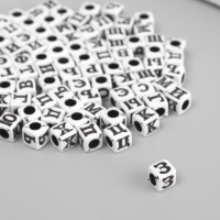 Бусины для творчества пластик "Русские буквы на белом кубике" набор 500 гр 0,6х0,6х0,6 см