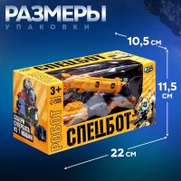 Робот «Спецбот. Автокран», трансформируется, собирается в 1 большого из 7 роботов Робот «Спецбот. Автокран», трансформируется, собирается в 1 большого из 7 роботов