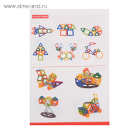 Конструктор магнитный &laquo;Мини-магический магнит&raquo;, 40 деталей