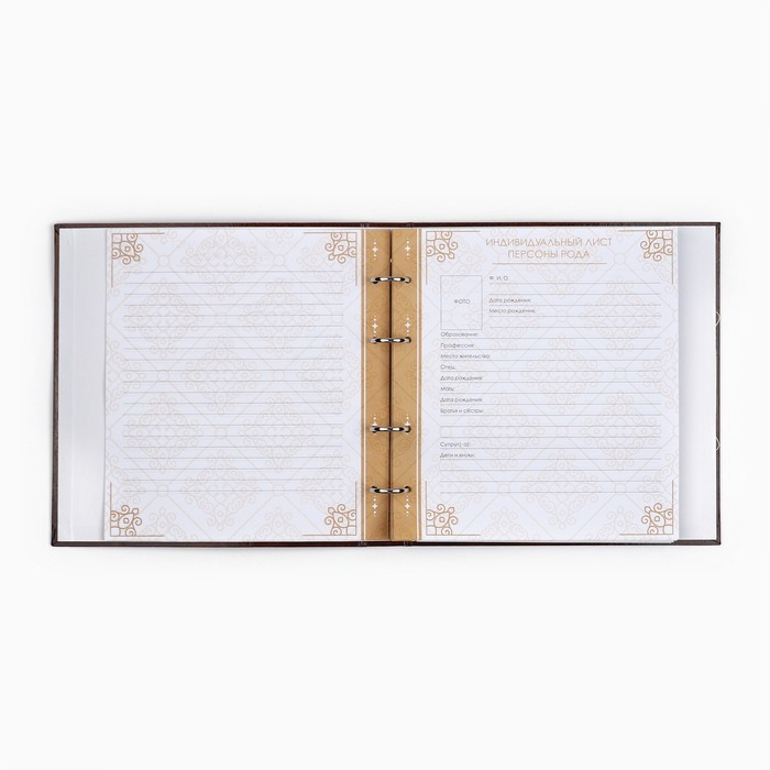 Родословная книга &laquo;Семейная летопись&raquo;, с деревянным элементом, 84 страницы, 24,5 х 23 х 4 см.