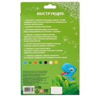 Фреска песком «Динозаврик», 7 цв Фреска песком «Динозаврик», 7 цв