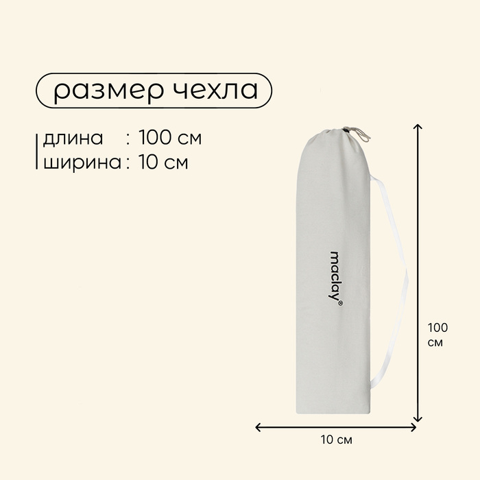 Гамак-кресло maclay, подвесное, плетёное, 60 х 80 см, цвет чёрный Гамак-кресло maclay, подвесное, плетёное, 60 х 80 см, цвет чёрный