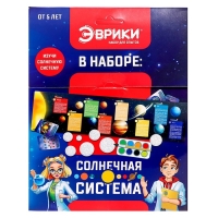 Набор для опытов &laquo;Солнечная система&raquo;, 9 карточек с заданиями