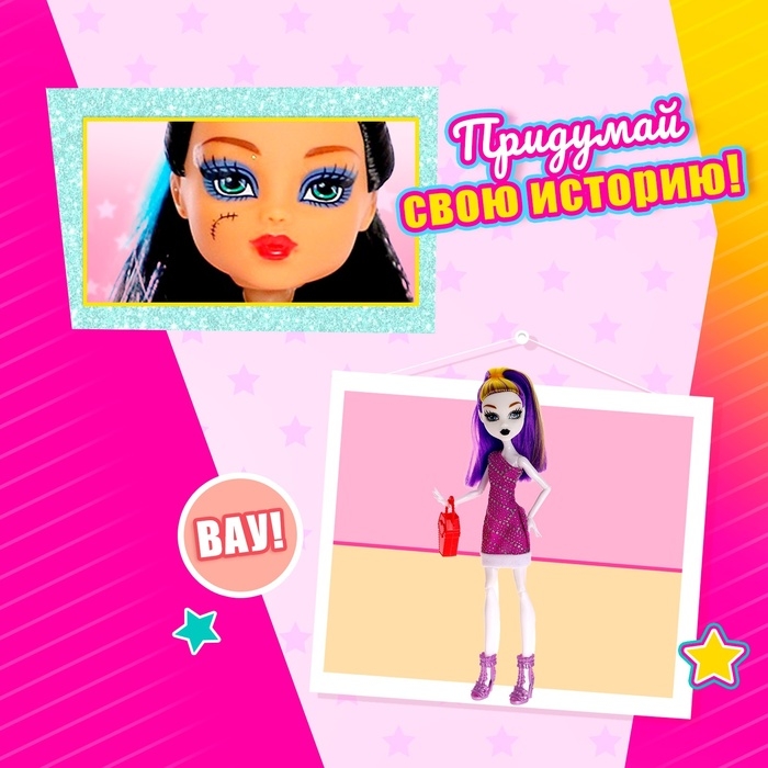 Кукла модная шарнирная «Ляля» с аксессуаром, цвет МИКС Кукла модная шарнирная «Ляля» с аксессуаром, цвет МИКС