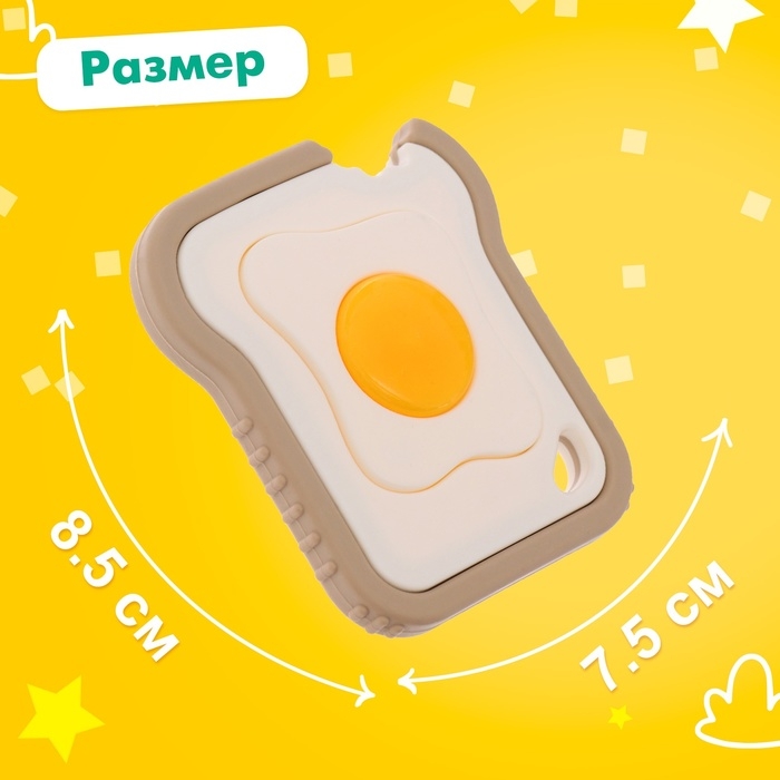 Прорезыватель для зубов «Мишуткин завтрак» Прорезыватель для зубов «Мишуткин завтрак»