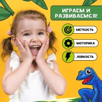 Настольная игра &laquo;Болотный захват&raquo;, 2-4 игрока, 5+