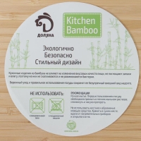 Блюдо для подачи Доляна Striata, 32&times;18&times;2 см, бамбук