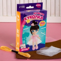 Игрушка из фетра, кукла &laquo;Балерина&raquo;