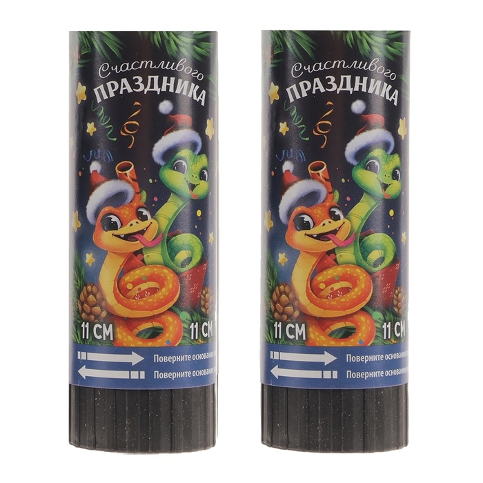 Новогодний набор хлопушек пружинных 2 шт «Счастливого праздника» 11 см Новогодний набор хлопушек пружинных 2 шт «Счастливого праздника» 11 см
