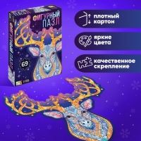 Новый год! Фигурный пазл &laquo;Волшебный олень&raquo;, 69 деталей