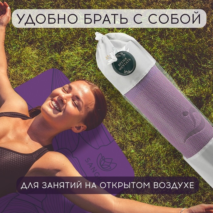 Чехол для йога-коврика Sangh Flowers, цвет серый