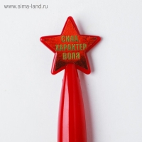 Ручка шариковая синяя паста 1.0 мм «Настоящий мужчина» Ручка шариковая синяя паста 1.0 мм «Настоящий мужчина»