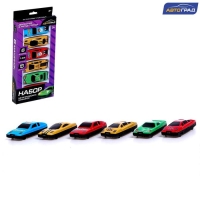 Набор металлических машин &laquo;Автогонки&raquo;, 6 шт.