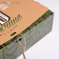 Коробка подарочная складная, упаковка, &laquo;С 23 февраля&raquo;, 31 х 24.5 х 8 см