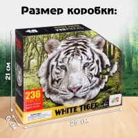 Фигурный пазл «Бенгальский тигр», 236 деталей Фигурный пазл «Бенгальский тигр», 236 деталей
