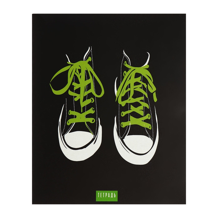 Комплект тетрадей из 4 штук, 96 листов в клетку Calligrata Комплект тетрадей из 4 штук, 96 листов в клетку Calligrata "Кеды", обложка мелованный картон, блок офсет