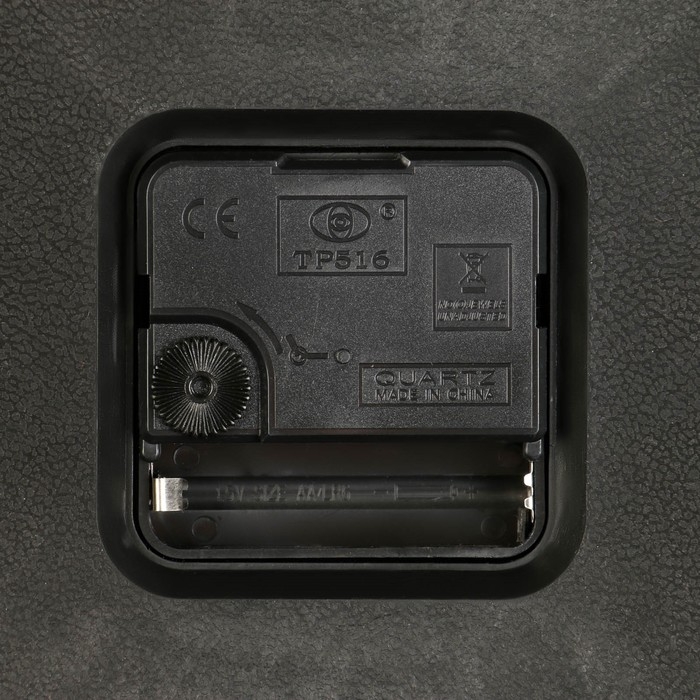 Часы настенные, серия: Интерьер, дискретный ход, d-33.5 см, АА