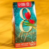 Чай чёрный &laquo;8 марта&raquo;, вкус: ваниль и карамель, 50 г.