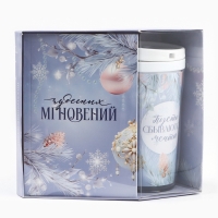 Новый год. Подарочный набор: ежедневник А6 80 листов и термостакан 250 мл &laquo;Снежного Нового года!&raquo;