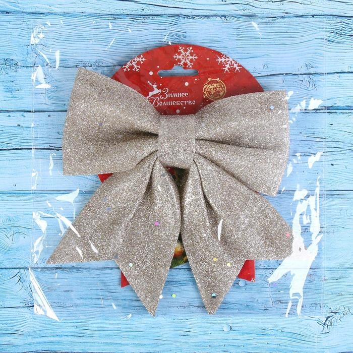 Ёлочная игрушка &laquo;Зимнее волшебство. Бант блеск&raquo; пластик, 20х18 см, бежевый