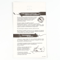 Гравюра детская &laquo;Магия&raquo; с металлическим эффектом, А4