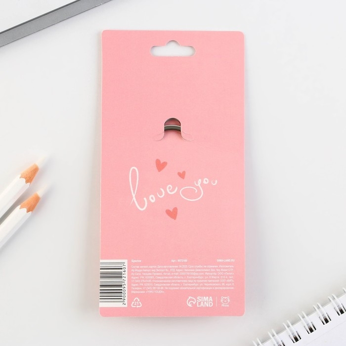 Брелок для ключей кожзам &laquo;Вместе навсегда&raquo;, 8,5 х 6 см