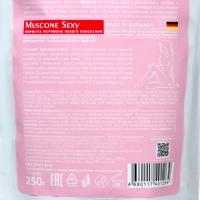 Скраб для тела сухой с феромонами Formula Sexy скорлупа кедрового ореха, кофе, 250 г Скраб для тела сухой с феромонами Formula Sexy скорлупа кедрового ореха, кофе, 250 г