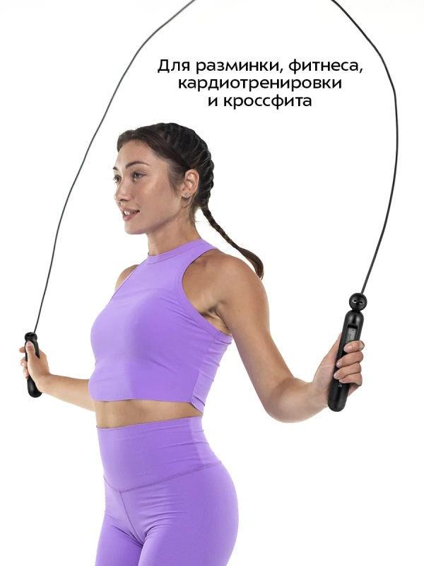 Умная скакалка спортивная с счетчиками КТ-6388 Умная скакалка спортивная с счетчиками КТ-6388