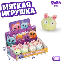 Мягкая игрушка "Пушистое пати!", МИКС, в шоубоксе