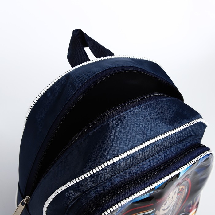 Рюкзак детский на молнии &laquo;Выбражулька&raquo;, цвет синий