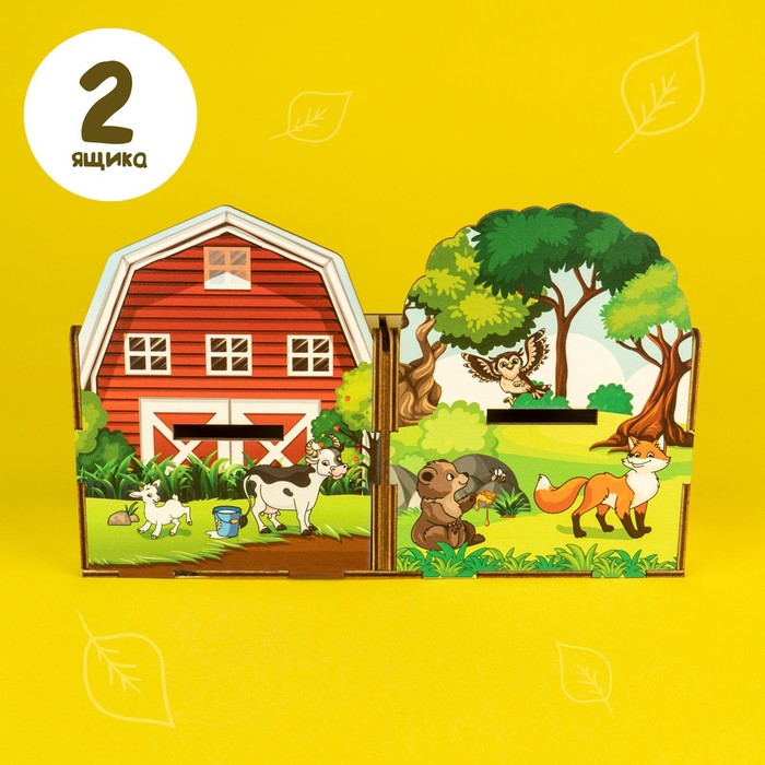 Сортер &laquo;Животные леса и фермы&raquo;