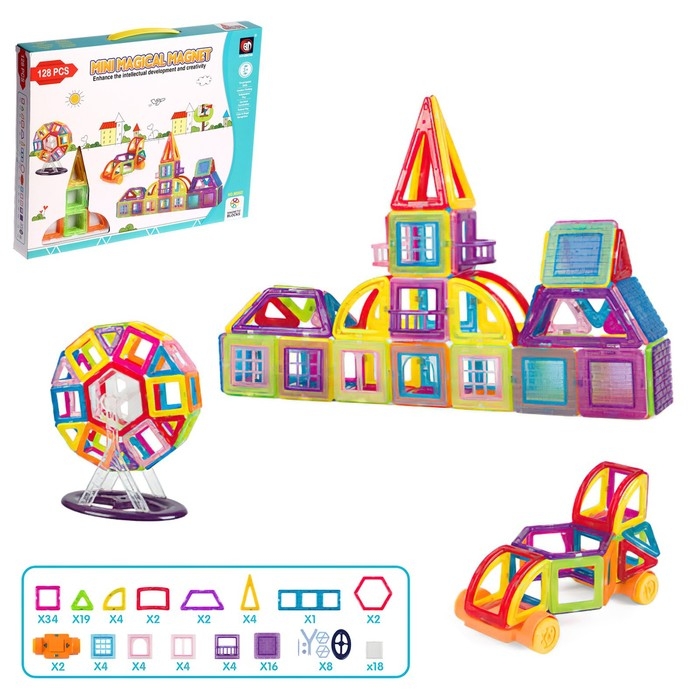 Конструктор магнитный &laquo;Мини магический магнит&raquo;, 128 деталей