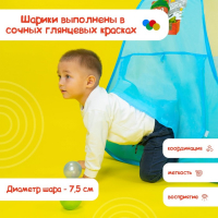 Шарики для сухого бассейна «Перламутровые», диаметр шара 7,5 см, набор 100 штук, цвет розовый, голубой, белый, зелёный Шарики для сухого бассейна «Перламутровые», диаметр шара 7,5 см, набор 100 штук, цвет розовый, голубой, белый, зелёный