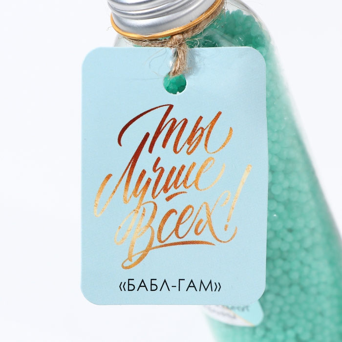 Жемчуг для ванны соляной &laquo;Сияй! Ты лучше всех!&raquo;, 90 г, аромат бабл-гама, BEAUTY FОХ